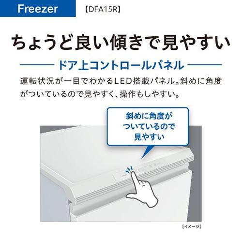 長期保証付】アクア(AQUA) AQF-DFA15R-W サテンホワイト ファン式