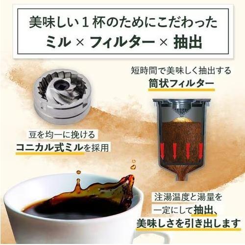 長期保証付】クイジナート DGB-2KJ ブラック ドリップワンミル付き