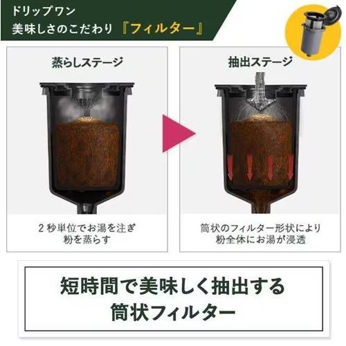 長期保証付】クイジナート DGB-2KJ ブラック ドリップワンミル付き