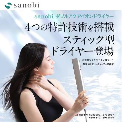 長期保証付】sanobi(サノビ) BL-HD1-SG シャンパンゴールド ダブル