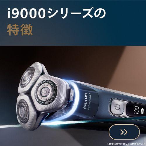 長期保証付】フィリップス(PHILIPS) XP9404/21 クローム メンズ