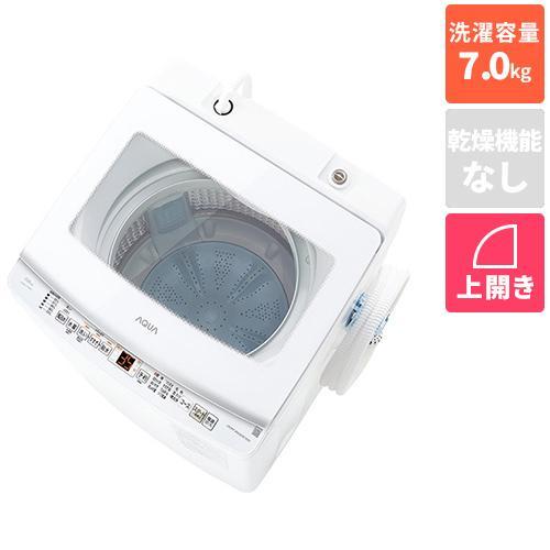【3ヶ月保証付☆送料に設置費込】アクア7kg全自動洗濯機2016年製 7.0kg 全自動洗濯機 ホワイト | アクア | AQW-P7A-W | Joshin web
