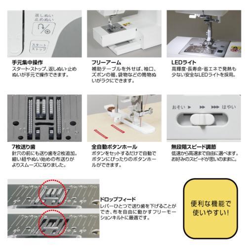 長期保証付】シンガー(SINGER) SN-e16 コンピュータミシン 初心者向け
