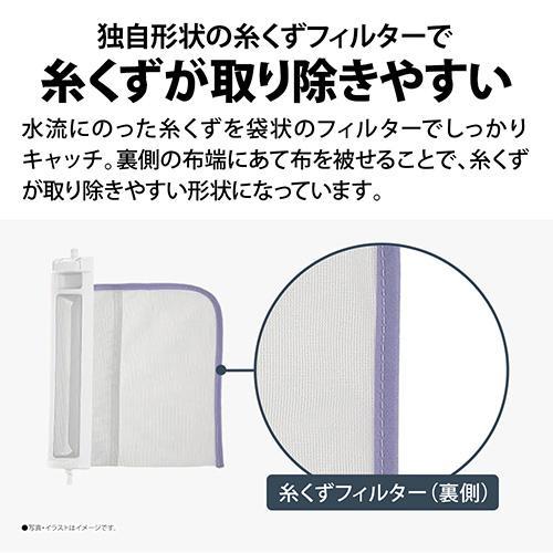 設置＋長期保証】シャープ(SHARP) ES-GV7K-W ホワイト系 穴なし槽 全