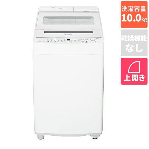 設置＋長期保証】シャープ(SHARP) ES-SW10K-W ホワイト系 穴なし槽 全