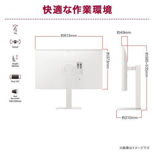 長期保証付】LGエレクトロニクス(LG) 27U730SA-W LG Smart Monitor 27
