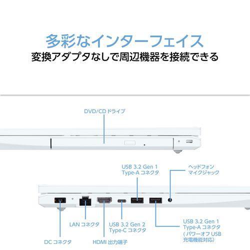 長期保証付】NEC PC-N1675KAW LAVIE N16 16型 Ryzen 7/16GB/512GB