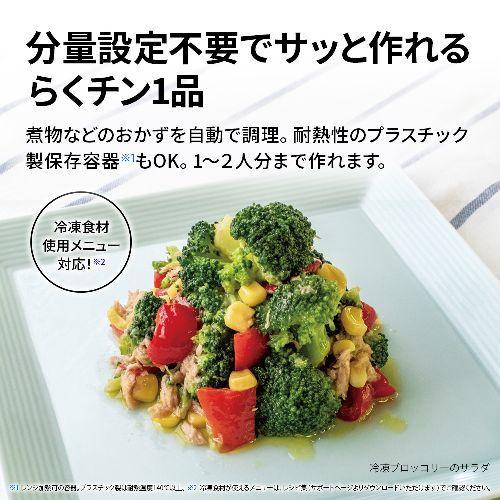 【長期保証付】シャープ(SHARP) RE-WF186-W ホワイト プレンリー オーブンレンジ 18L |  | 03