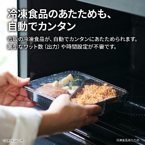 【長期保証付】シャープ(SHARP) RE-WF186-W ホワイト プレンリー オーブンレンジ 18L |  | 04