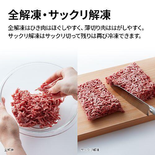 【長期保証付】シャープ(SHARP) RE-WF186-W ホワイト プレンリー オーブンレンジ 18L |  | 05