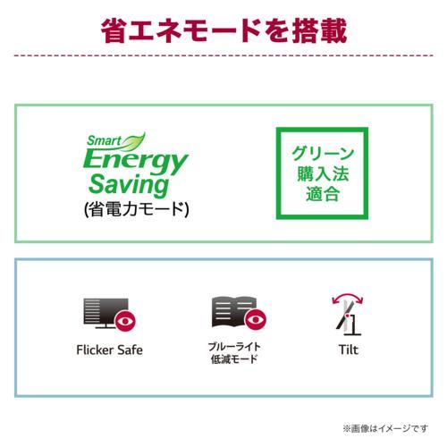 長期保証付】LGエレクトロニクス(LG) 24U411A-B 23.8型 1920×1080