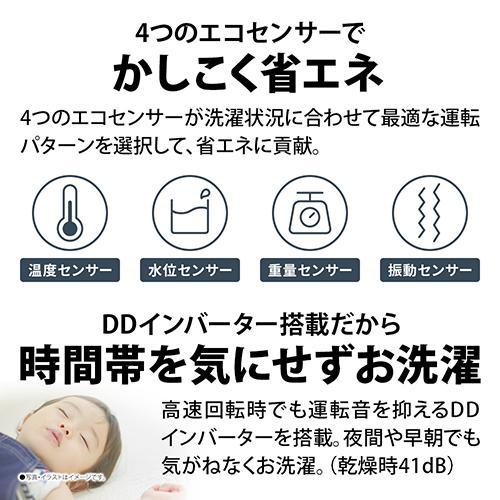 標準設置料金込】【長期保証付】シャープ(SHARP) ES-11K1-WR ホワイト 