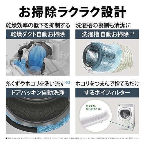 標準設置料金込】【長期保証付】シャープ(SHARP) ES-11K1-WR ホワイト 