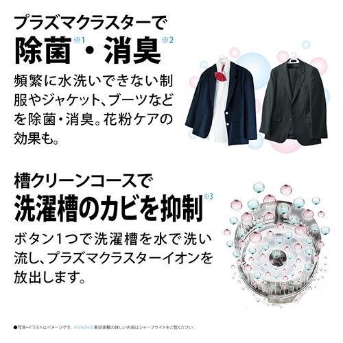 標準設置料金込】【長期保証付】シャープ(SHARP) ES-11K1-WR ホワイト 
