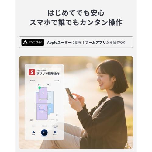 長期保証付】SwitchBot(スイッチボット) SwitchBot K11+ W3003100-B