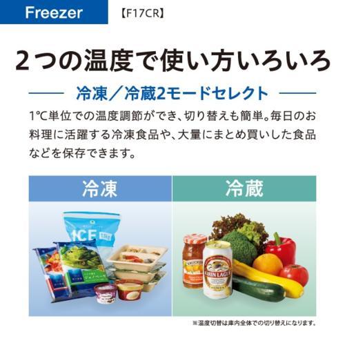 【設置＋リサイクル＋長期保証】アクア(AQUA) AQF-F17CR-DS ダークシルバー ファン式冷凍庫 165Lの画像