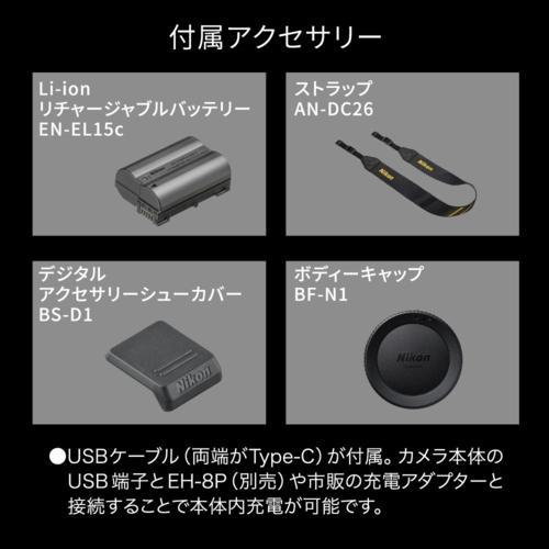 長期保証付】ニコン(Nikon) ZR 24-70 レンズキット ミラーレス一眼