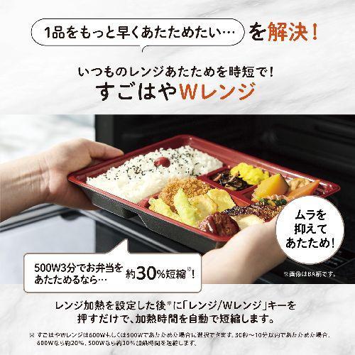 【長期保証付】象印(ZOJIRUSHI) ES-LA30-WA ホワイト EVERINO オーブンレンジ 30L 長期保証付】象印(ZOJIRUSHI) ES-LA30-WA ホワイト EVERINO オーブン