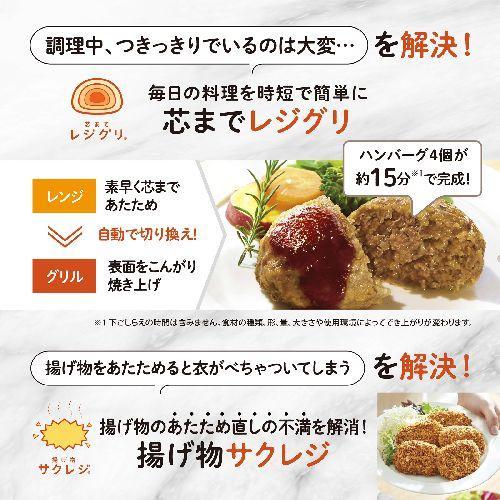 長期保証付】象印(ZOJIRUSHI) ES-LA30-WA ホワイト EVERINO オーブン