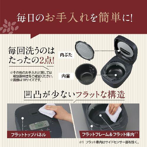 長期保証付】象印(ZOJIRUSHI) NW-QB10-BZ スレートブラック IH炊飯