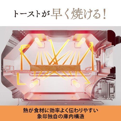 長期保証付】象印(ZOJIRUSHI) EQ-HM30-WA ホワイト オーブントースター
