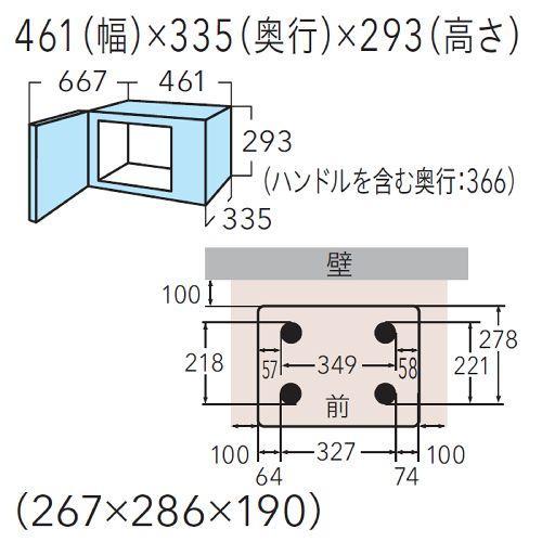長期保証付】東芝(TOSHIBA) ER-20B-W ホワイト オーブンレンジ 16L