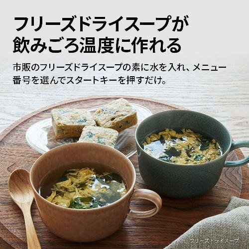 【長期保証付】シャープ(SHARP) RE-SD18C-B ブラック オーブンレンジ 18L |  | 12