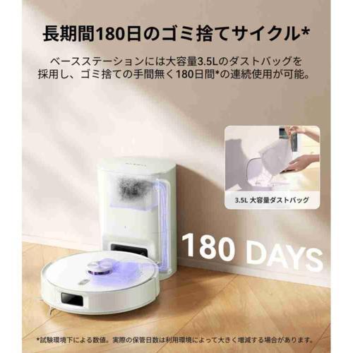 【長期保証付】ナーワル(Narwal) Narwal Freo S(ナーワルフレオエス)ロボット掃除機 YJCC032 長期保証付】ナーワル(Narwal) Narwal Freo S(ナーワルフレオエス