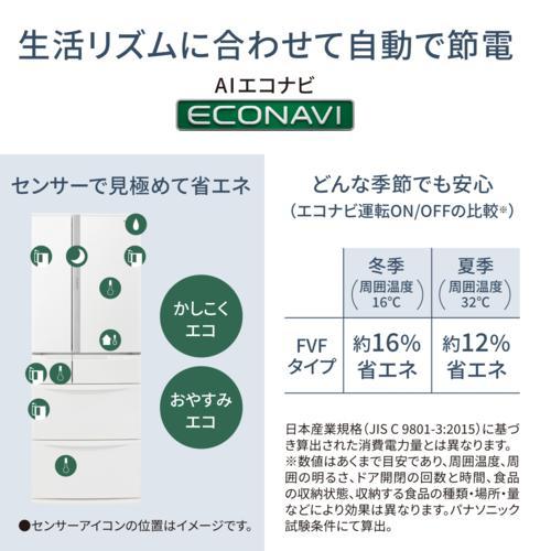 【標準設置料金込】【長期保証付】パナソニック(Panasonic) NR-FVF45S3-W ハーモニーホワイト うす型フレンチドア 冷凍冷蔵庫 451L 幅685mm 奥まで見えるフルオ |  | 04