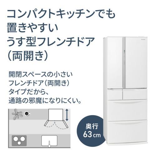 標準設置料金込】【長期保証付】パナソニック(Panasonic) NR-FVF45S3-W
