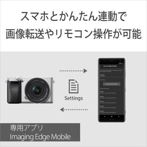 長期保証付】ソニー(SONY) α6400 ILCE-6400KS シルバー パワーズーム