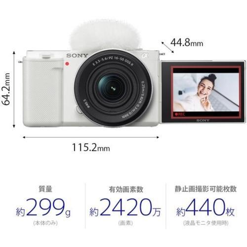 長期保証付】ソニー(SONY) VLOGCAM ZV-E10XW ホワイト ダブルズーム
