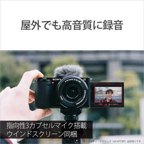 長期保証付】ソニー(SONY) VLOGCAM ZV-E10XW ホワイト ダブルズーム