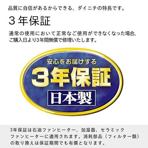 長期保証付】ダイニチ HD-N925H マットグレー 加湿器 プレハブ洋室24畳