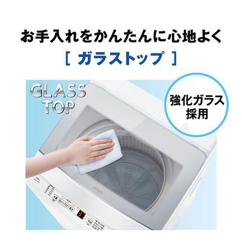 長期保証付】アクア(AQUA) AQW-S7A-W ホワイト 全自動洗濯機 上開き