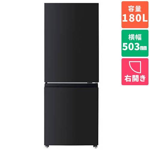 【長期保証付】東芝(TOSHIBA) GR-Y18BP-KT エクリュブラック BPシリーズ 2ドア冷蔵庫 右開き 180L 幅503mm 長期保証付】東芝(TOSHIBA) GR-Y18BP-KT エクリュブラック BPシリーズ