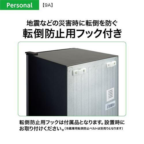 【設置＋リサイクル＋長期保証】アクア(AQUA) AQR-9A-DS ダークシルバー 1ドア冷蔵庫 右開き 90L 幅452mmの画像