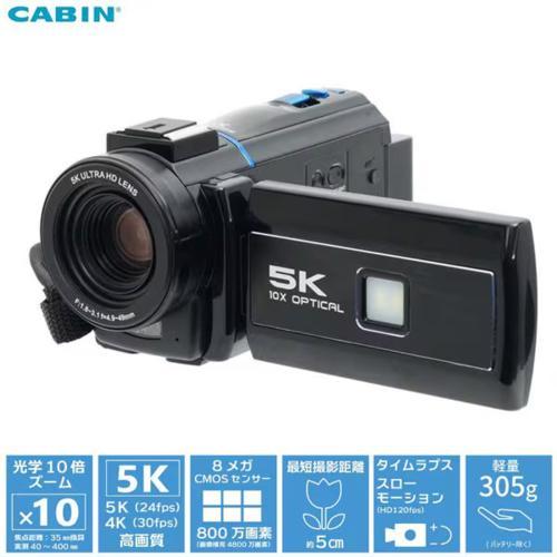 長期保証付】キャビン(CABIN) DVC-A1 5K高画質デジタルビデオカメラ