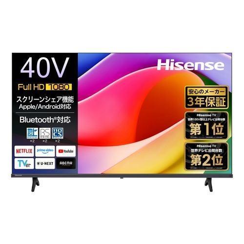 長期保証付】ハイセンス(Hisense) 40YR4A 40V型 フルハイビジョン FHD 