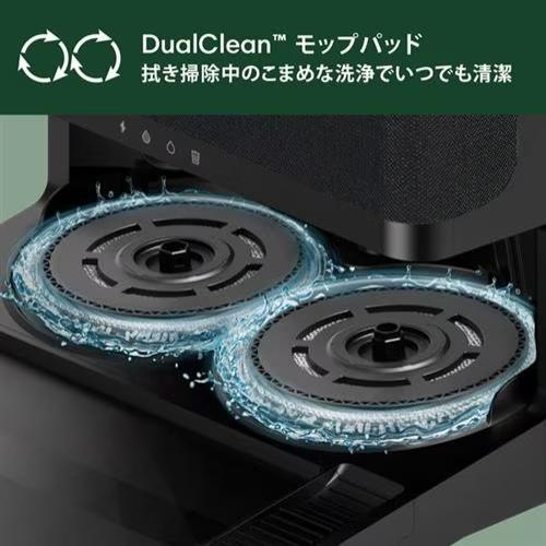 長期保証付】アイロボット(iRobot) ルンバ Plus 406 Combo ロボット +