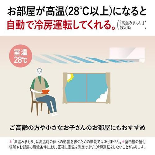 標準工事費込】【長期保証付】三菱(MITSUBISHI) エアコン 18畳用 5.6kW