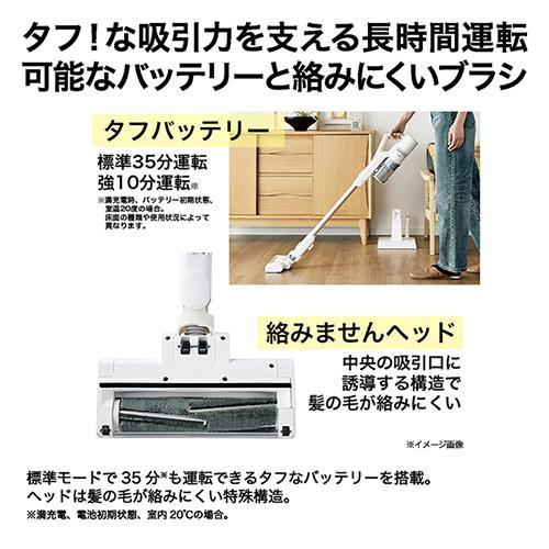 長期保証付】ハイアール(Haier) JC-H1A-W ホワイト コードレス