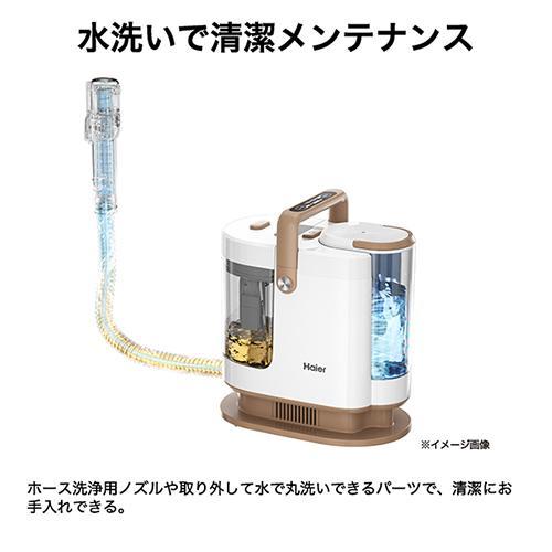 【長期保証付】ハイアール(Haier) JC-RP1A-W ホワイト MIZUKI nu-no リンスクリーナー 長期保証付】ハイアール(Haier) JC-RP1A-W ホワイト MIZUKI nu-no