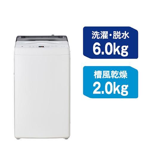 設置＋リサイクル＋長期保証】ハイアール(Haier) JW-U61C-W ホワイト
