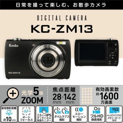 長期保証付】ケンコー(Kenko) KC-ZM13-BK ブラック 1600万画素