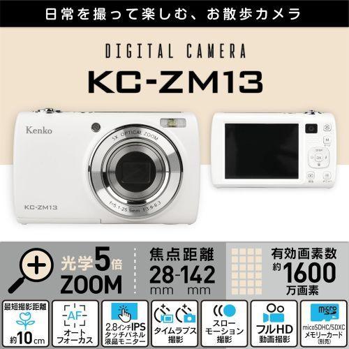 ケンコー(Kenko) コンパクトデジタルカメラ KC-ZM13 WH 長期保証付】ケンコー(Kenko) KC-ZM13-WH ホワイト 1600万画素