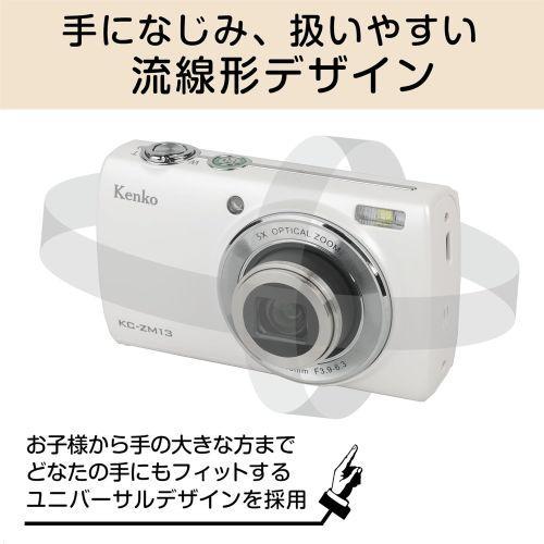 長期保証付】ケンコー(Kenko) KC-ZM13-WH ホワイト 1600万画素 