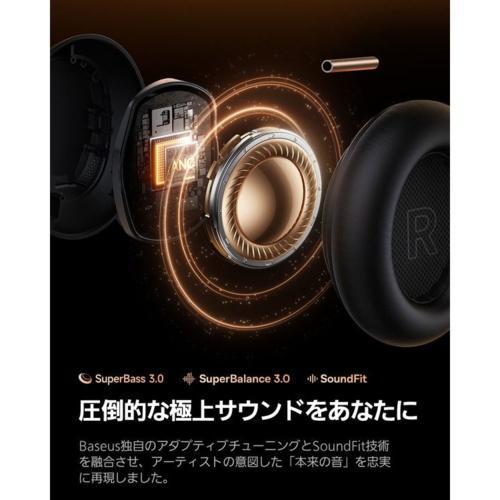 【長期保証付】Baseus(ベースアス) Inspire XH1W スターライト オフホワイト ノイズキャンセリング ワイヤレスヘッドフォン Bluetooth6.1 Dolby Audio対応の画像