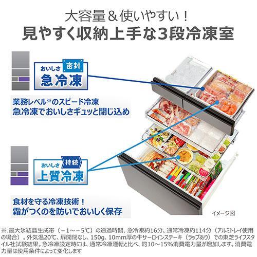 標準設置料金込】【長期保証付】東芝(TOSHIBA) GR-A500GTL-TW フロスト