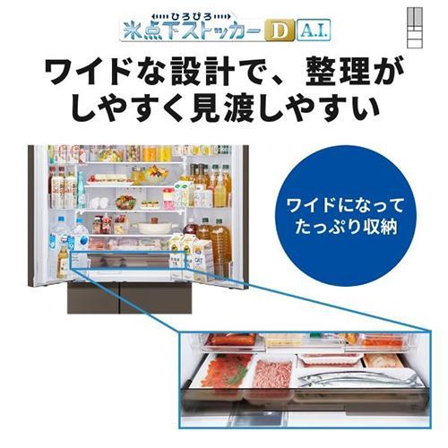 【標準設置料金込】【長期保証付】三菱(MITSUBISHI) MR-WXD70N-W グランドリネンホワイト WXDシリーズ 6ドア冷蔵庫 観音開き 700L 幅800mmの画像